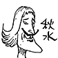 SHUSUI (SWORD)