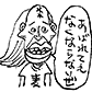 STRAW HAT (HUMAN FORM)
